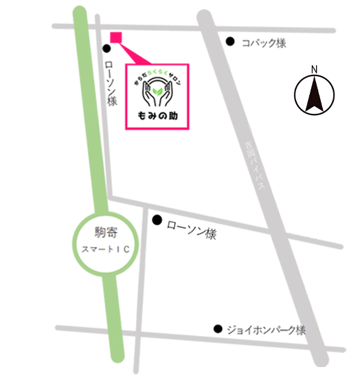 からだらくらくサロンもみの助への地図